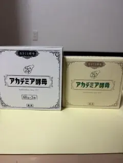 アカデミア酵母 60粒×3個 60粒x1個 未開封 - メルカリ