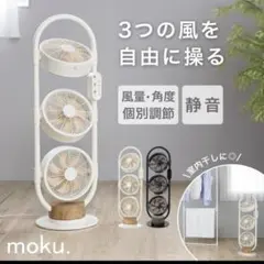 Y☆261 コイズミ DCマルチファン MLF-3302 美品！ - メルカリ