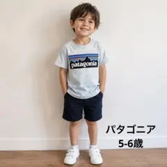 2026年最新】パタゴニア キッズ xsの人気アイテム - メルカリ