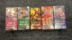 ワンピースカードゲーム　未開封テープ付き 5box まとめ売り