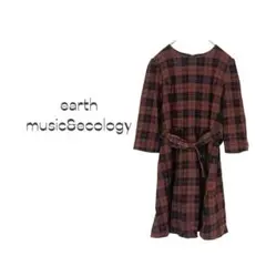 【earth music&ecology】ワンピース チェック柄 ひもベルト M