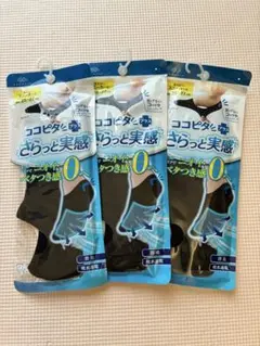 【新品】ココピタプラス さらっと実感 見せないスニーカー丈 25-27cm 3足のサムネイル
