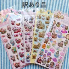 訳あり格安　匿名配送　ラブブ　ぷくぷくシール　5枚セット