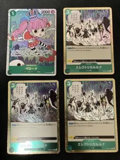 ペローナsr op12-034 1枚　エレクトリカルルナ3枚のサムネイル