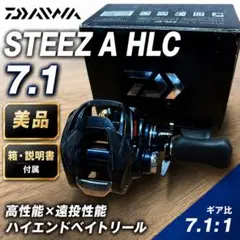 2026年最新】スティーズ hlc 8.1の人気アイテム - メルカリ