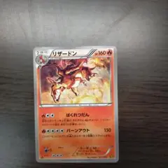 【超希少】リザードン EBB EXバトルブースト ミラー&ノーマルセット リザードン EBB EXバトルブースト ミラー 1ED - メルカリ