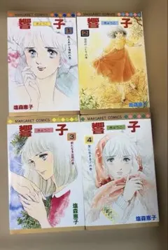 2026年最新】希林館通りの人気アイテム - メルカリ