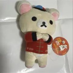 コリラックマ ぬいぐるみ 中華 チャイナ