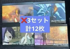 2025年最新】チェンソーマン ポストカードセット 4枚セットの人気