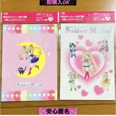 あずき様 リクエスト 2点 まとめ商品