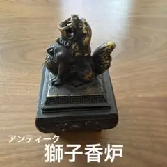 2026年最新】獅子香炉の人気アイテム - メルカリ
