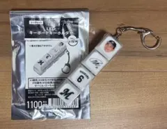 千葉ロッテマリーンズ LED キーボードキーホルダー 西川