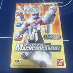2025年最新】デジモンセイバーズ フィギュアの人気アイテム - メルカリ