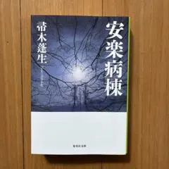 Item thumbnail for item a4b53303-56be-4e72-85a2-021a64773875