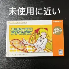 2025年最新】ファミリーテニスアドバンスの人気アイテム - メルカリ