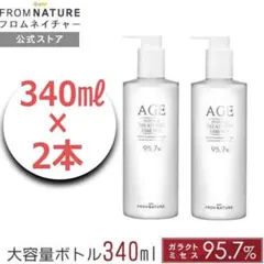 フロムネイチャー 化粧水 340㎖ 2本 エイジ トリートメント エッセンスのサムネイル