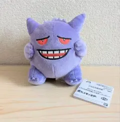 ポケットモンスター いろんなおかおぬいぐるみ ゲンガー
