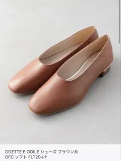ODETTE E ODILE ブラウン フラットシューズ