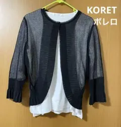 （KORET）カーディガンボレロ　レーシー　透かし編み　黒