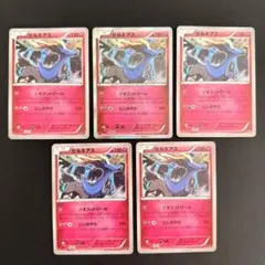 ゼルネアス 5枚セット R 041/054 096/171 ポケモンカード XY