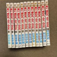 Item thumbnail for item ee88f6aa-b739-4d06-bf3e-fda4ad52c666