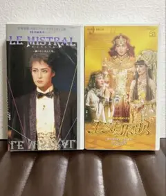 宝塚　VHS 天海祐希ミストラル&湖月わたる王家に捧ぐ歌