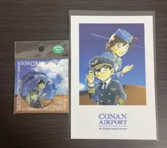 名探偵コナン』鳥取砂丘コナン空港限定グッズ 謎解きラリー 初級、中級