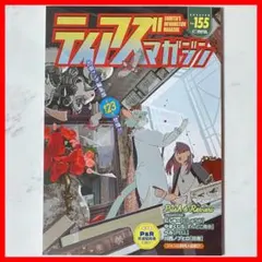 2026年最新】コミティアの人気アイテム - メルカリ