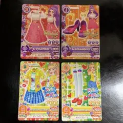 アイカツカード　ムーンフレンチコーデ　ミラクルカジュアルコーデ