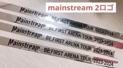 BEFIRST mainstream 銀テープ