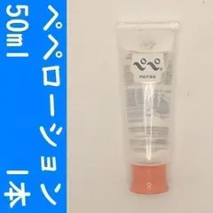 ■■あんもち様 リクエスト 2点 まとめ商品