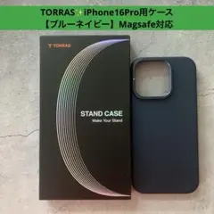 TORRAS✨iPhone16Pro用ケース【ブルーネイビー】Magsafe対応