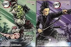 VIBRATION STARSフィギュア:2体セット