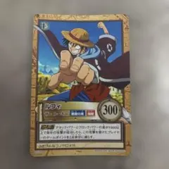ワンピース ハイパーバトル C398 ルフィ 圧勝 旧カード カードダス