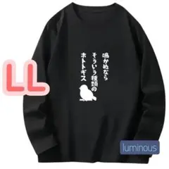 Item thumbnail for item cfbaa488-f7da-4a49-ba4c-5bae60facd5b