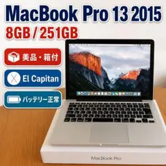 2026年最新】macbook pro 2015 13インチの人気アイテム - メルカリ