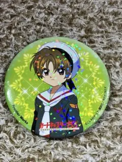 カードキャプターさくら 木之本桜＆李小狼 缶バッジ - メルカリ