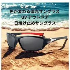 偏光サングラス UVカット 超軽量 スポーツ アウトドア ドライブ ブラック 黒のサムネイル