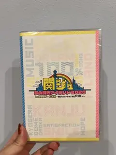 2026年最新】関ジュdvdの人気アイテム - メルカリ