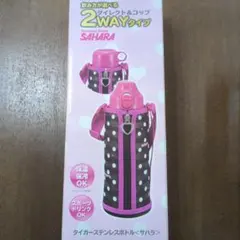 タイガーステンレスボトル　0.8L　梱包済のサムネイル