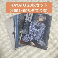 ONE N' ONLY ワンエン 生写真 HAYATO 高尾颯斗