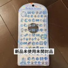うるちゅるプチシール ミニ みずいろ ブルー 正規品