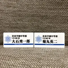 2026年最新】国分太一 サインの人気アイテム - メルカリ
