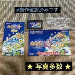 쿠루 쿠루 린 게임 보이 어드밴스 GBA 소프트 닌텐도 ⚠︎중 상자 없음