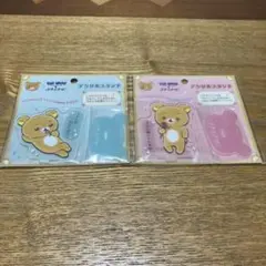 新品未使用　リラックマ アクリルスタンド 2個セット　わたしの妄想リラックマ