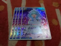 2026年最新】ホロカまとめ売りの人気アイテム - メルカリ