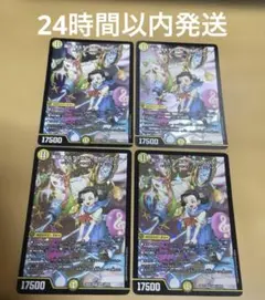 2026年最新】ラフルルの人気アイテム - メルカリ