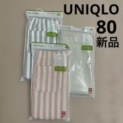 【新品】UNIQLO 80cm レギンス3点セット