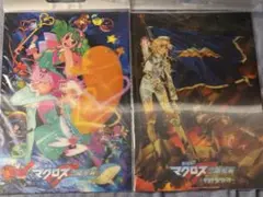 2026年最新】マクロスフロンティア ポスターの人気アイテム - メルカリ