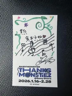 BABYMONSTER ベビモン SonyStore ステッカー Asa アサ